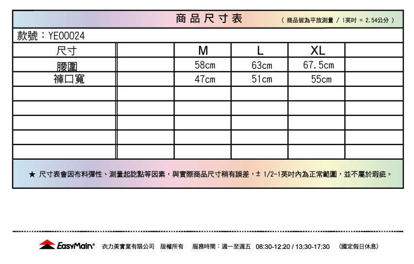 【 EasyMain 】YE00024 女排汗四角內褲 EASYMAIN