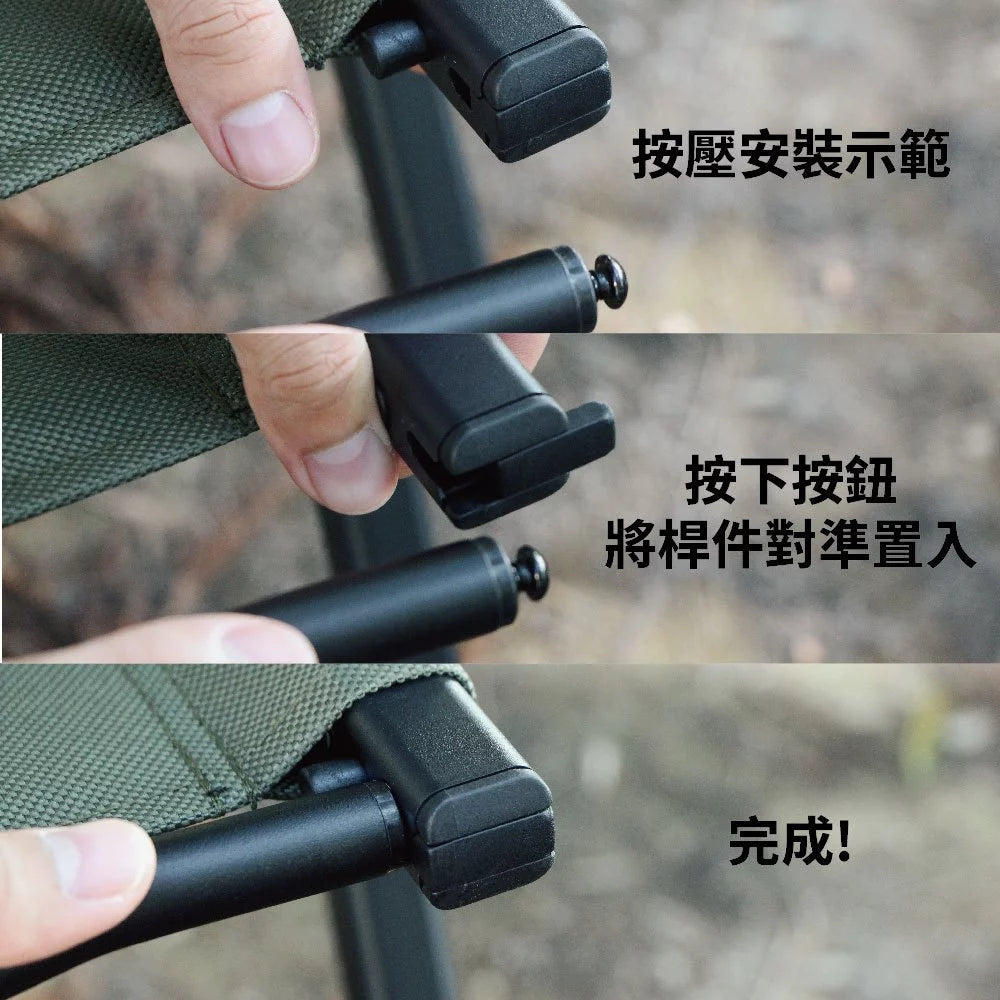 【Camping Ace】ARC-8T 野樂 黑森戰術六段椅 (副本) Camping Ace