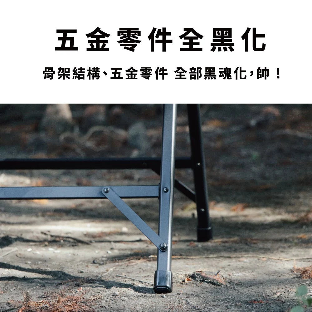 【Camping Ace】ARC-8T 野樂 黑森戰術六段椅 (副本) Camping Ace